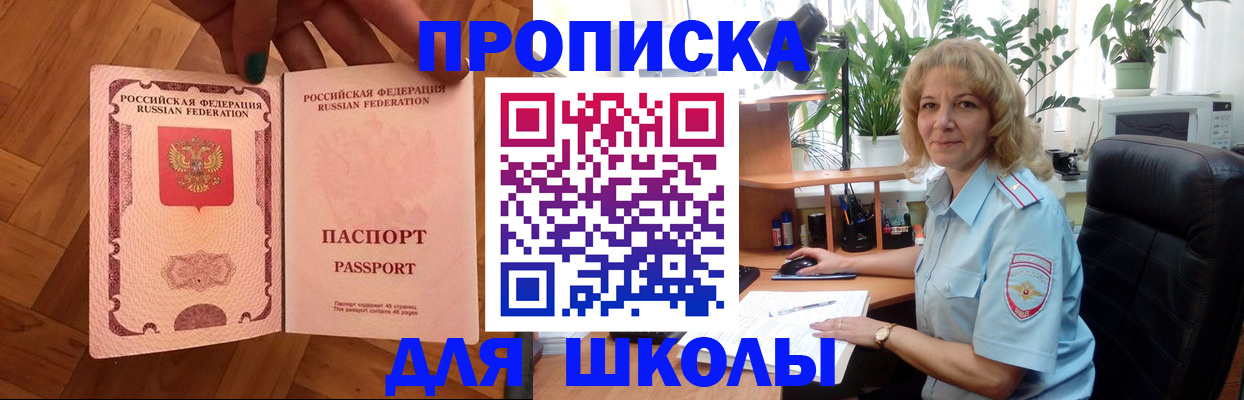 форма 3 в Светлом